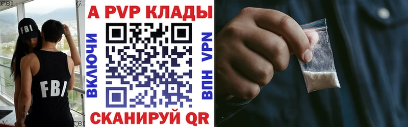 А ПВП СК  Десногорск 