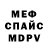 Метадон белоснежный Keyser94