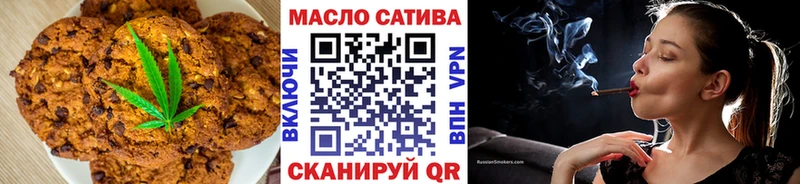 omg рабочий сайт  хочу   Десногорск  Еда ТГК конопля 