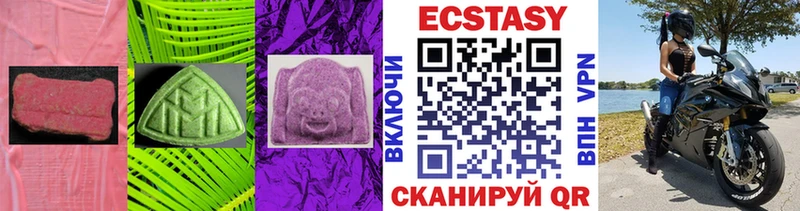 Ecstasy louis Vuitton  Десногорск 