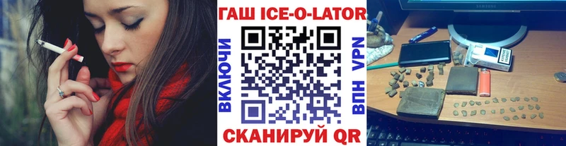 гидра ссылка  Десногорск  ГАШИШ убойный 