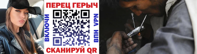 Героин гречка  Десногорск 