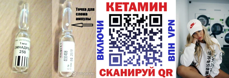 hydra рабочий сайт  закладка  Десногорск  Кетамин ketamine 