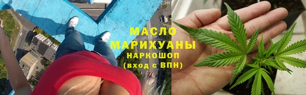 таблы Волосово