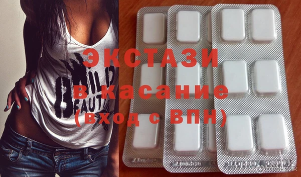 стаф Вязьма