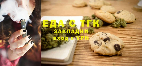 стаф Вязьма