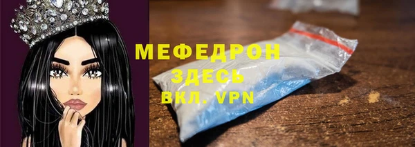экстази Гусиноозёрск