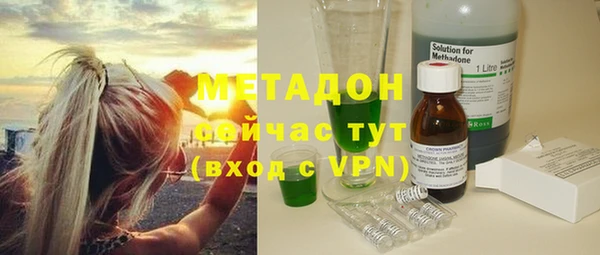 mdma Вязники