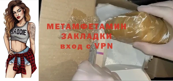 mdma Вязники