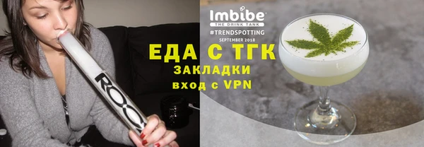 ALPHA-PVP Тихорецк