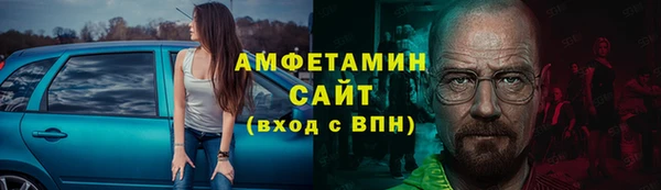 меф Туринск