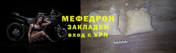 стаф Вязьма