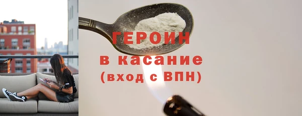 а пвп мука Гусь-Хрустальный