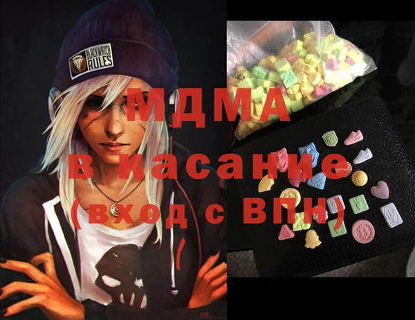 стаф Володарск