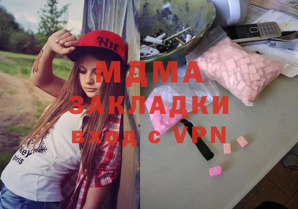 mdma Вязники
