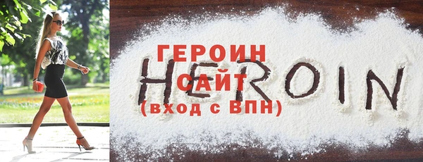 амфетамин Гусев