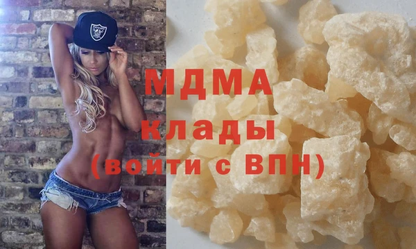 mdma Вязники