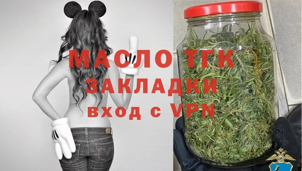 а пвп мука Гусь-Хрустальный