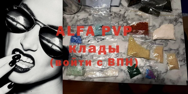Альфа ПВП Вяземский