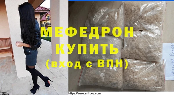 экстази Гусиноозёрск