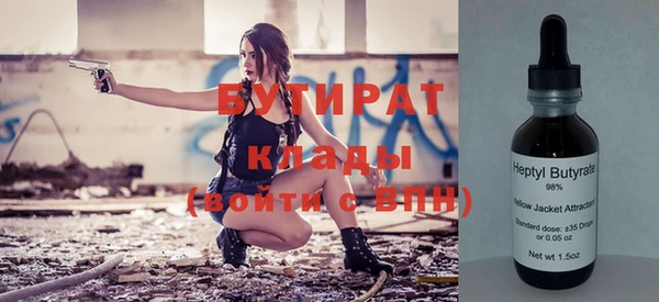 Альфа ПВП Вяземский