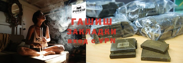 экстази Гусиноозёрск