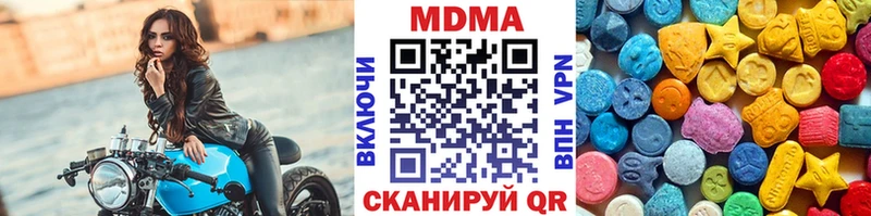 МДМА кристаллы  Десногорск 