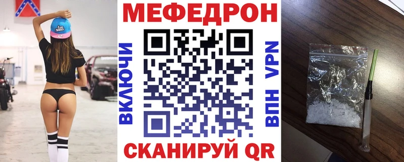 дарк нет клад цены наркотик Десногорск Меф mephedrone