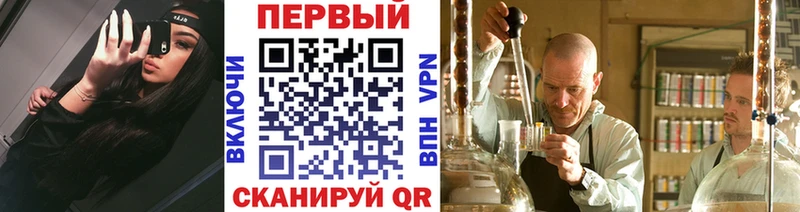Метамфетамин винт Десногорск