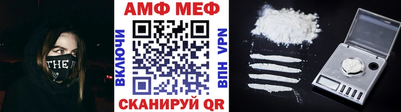 мега как зайти  Десногорск  Первитин пудра 
