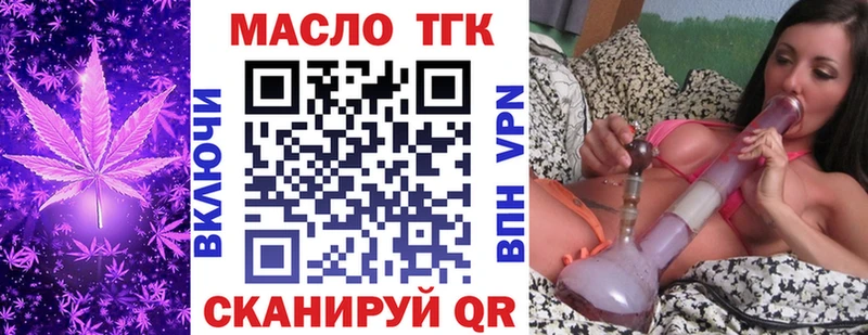 blacksprut ссылка  Десногорск  ТГК THC oil  что такое  